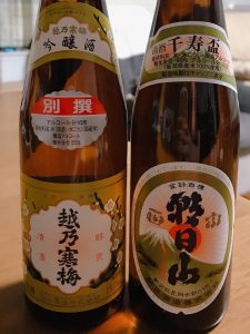 日本酒🍶